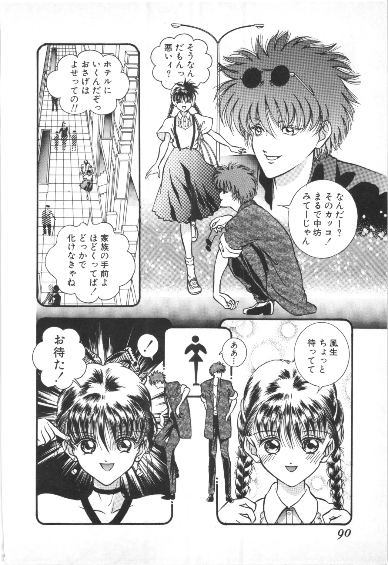 Page 86