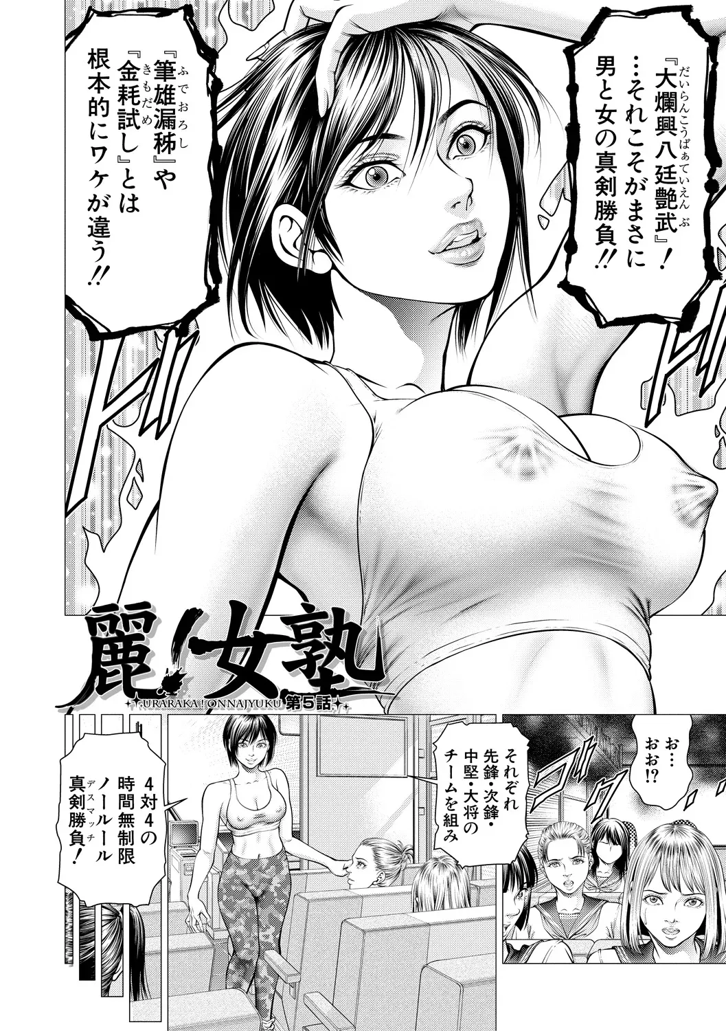 Page 115