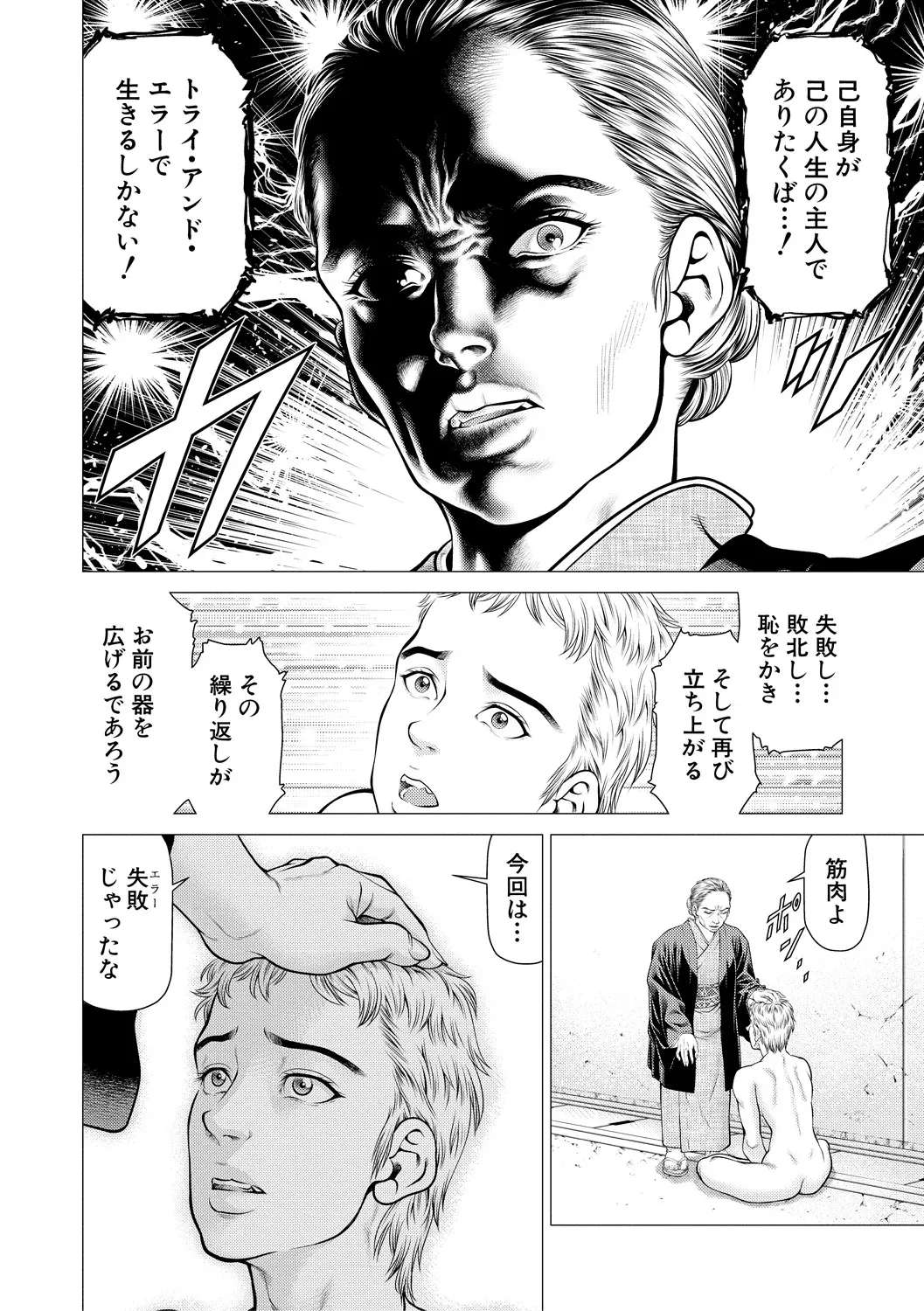 Page 167