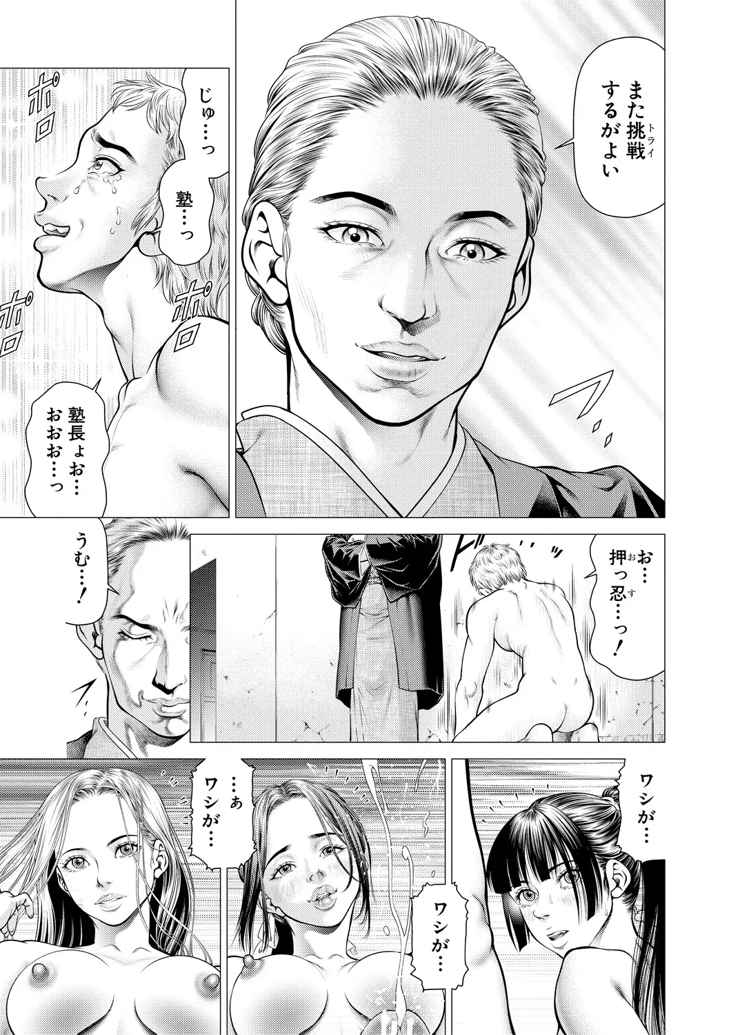 Page 168