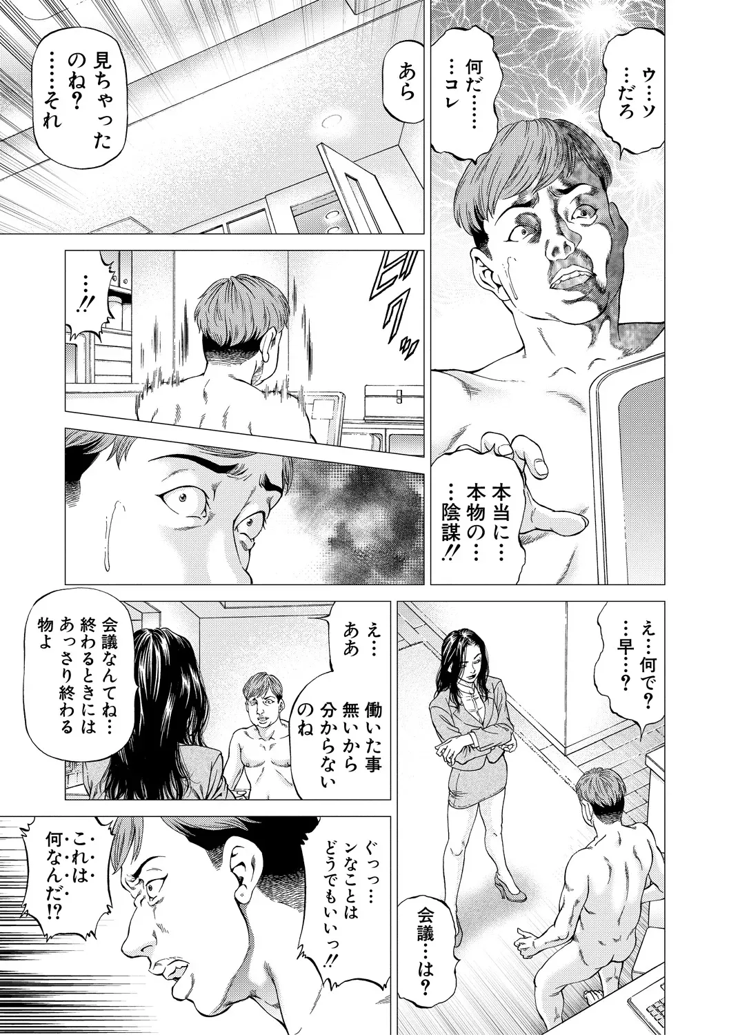 Page 182