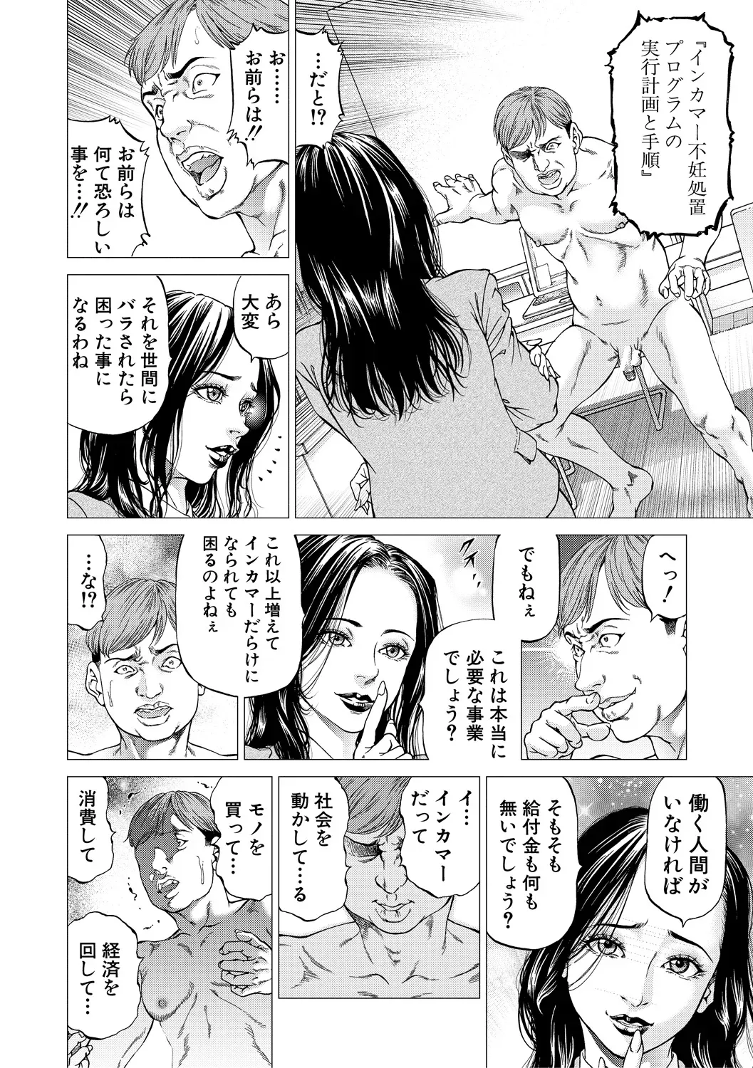 Page 183