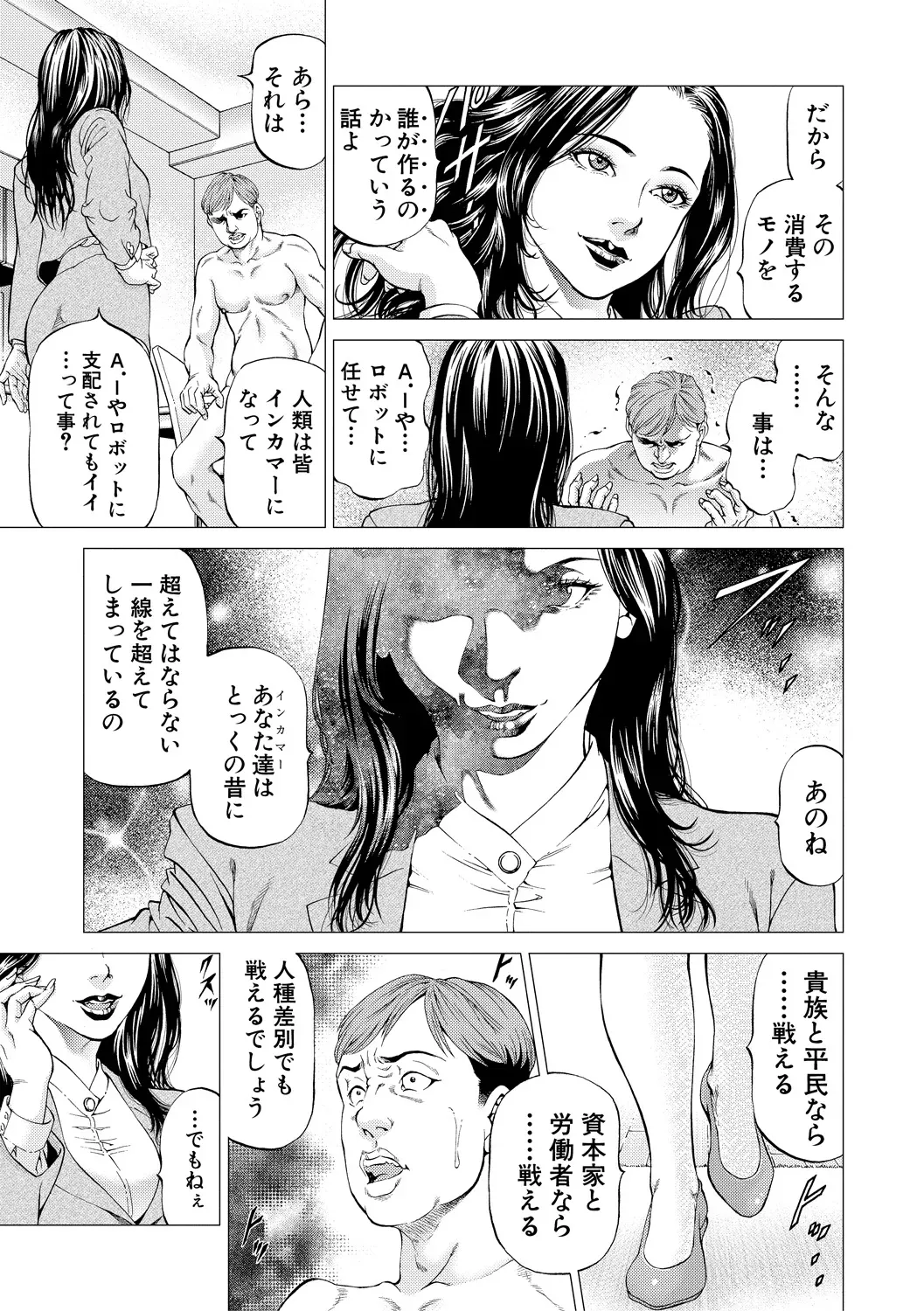 Page 184