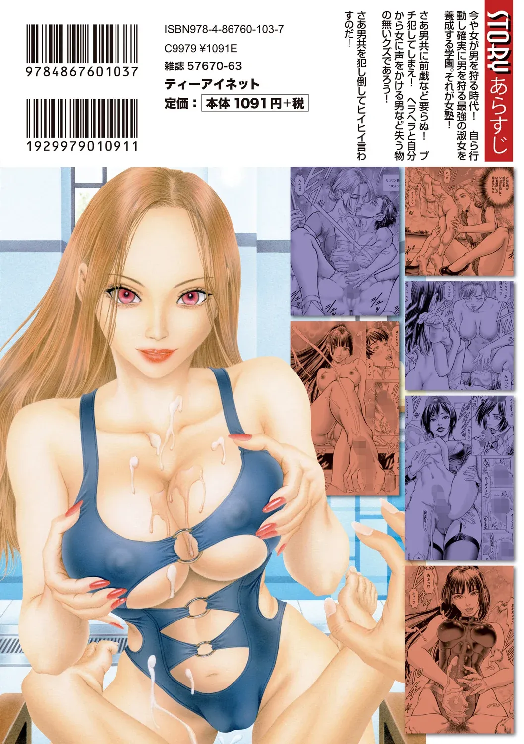 Page 199