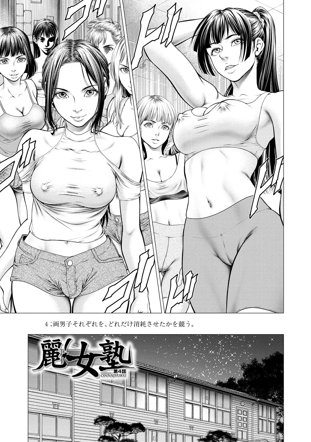 Page 88