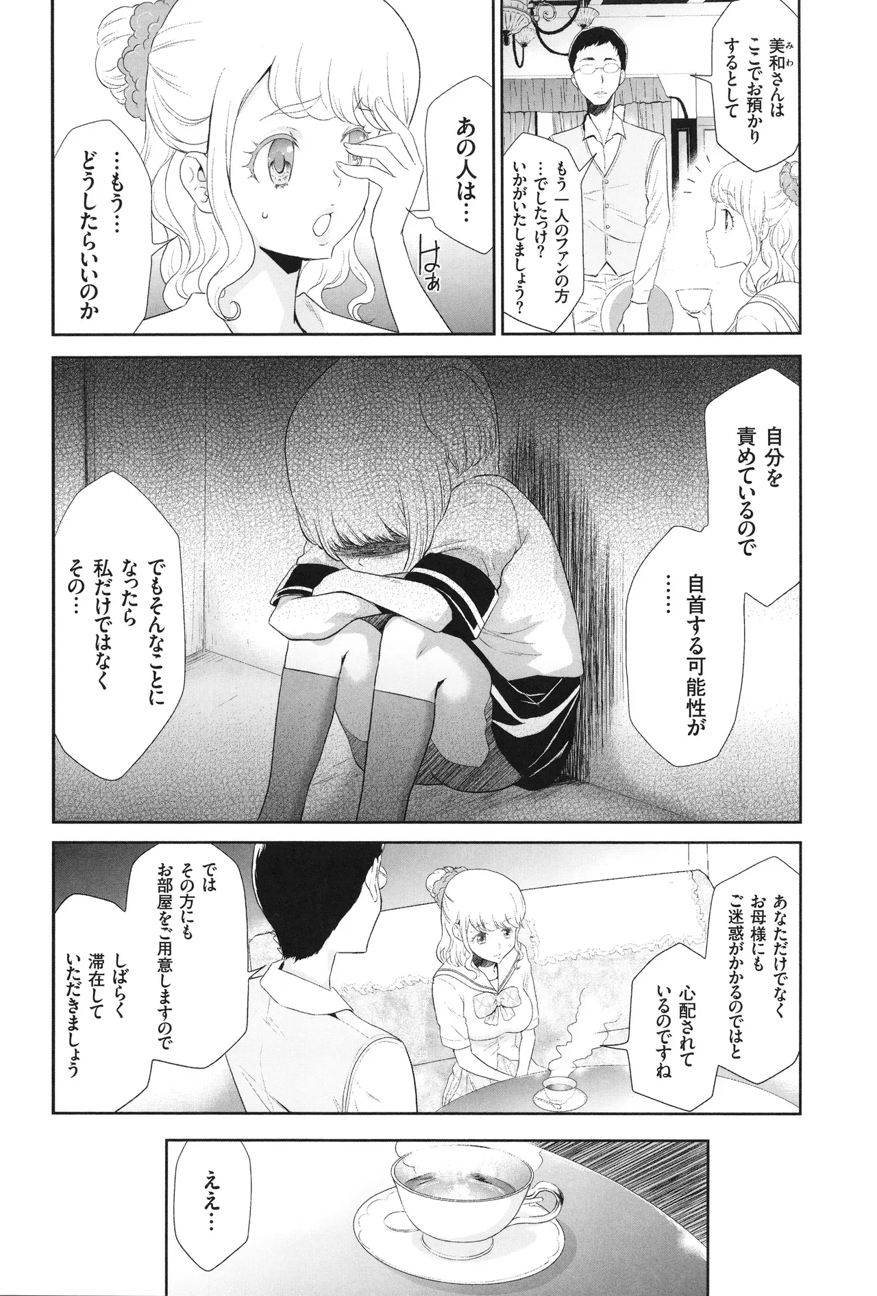 Page 116