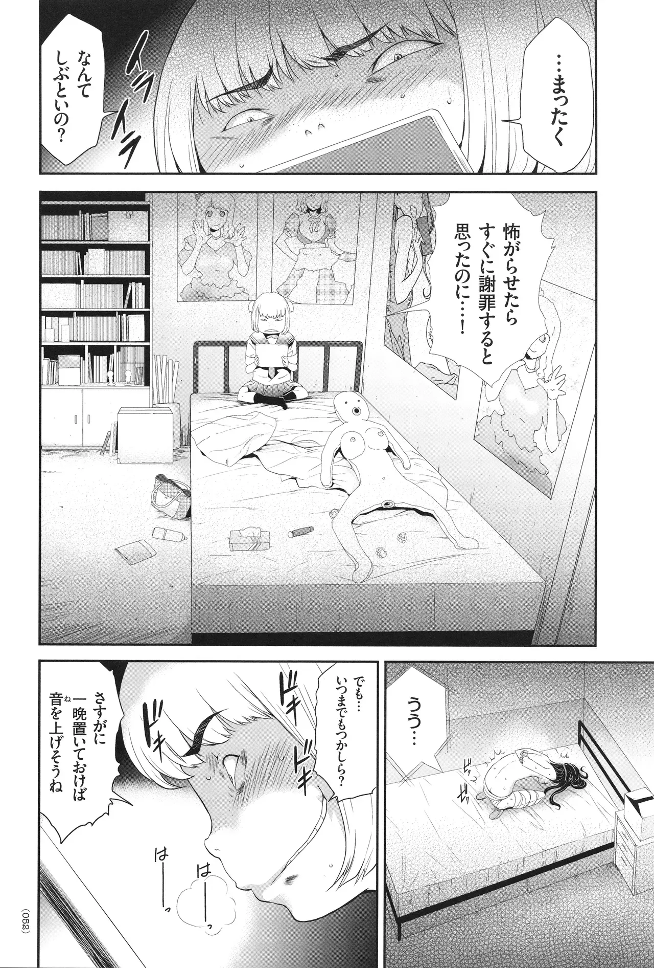 Page 52