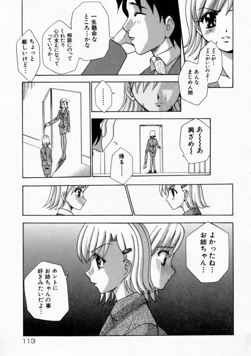 Page 114