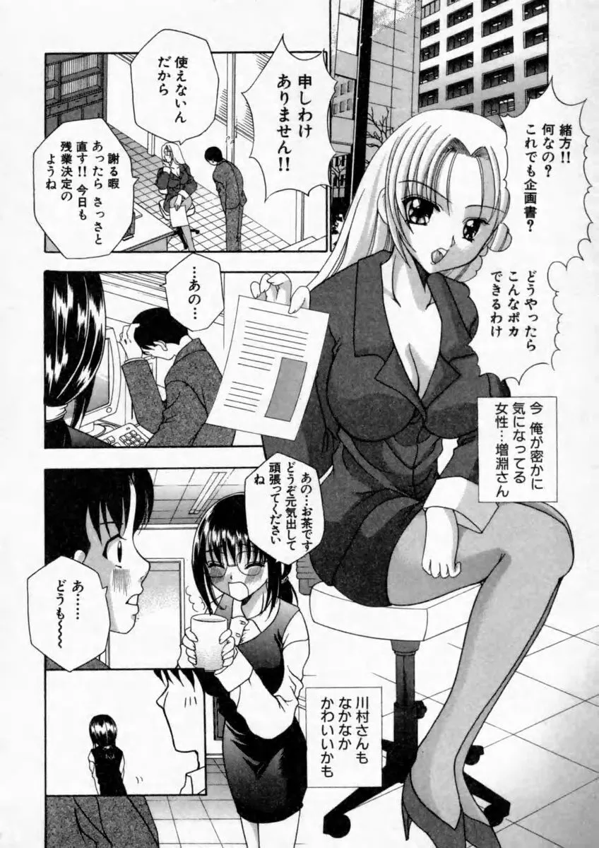Page 123