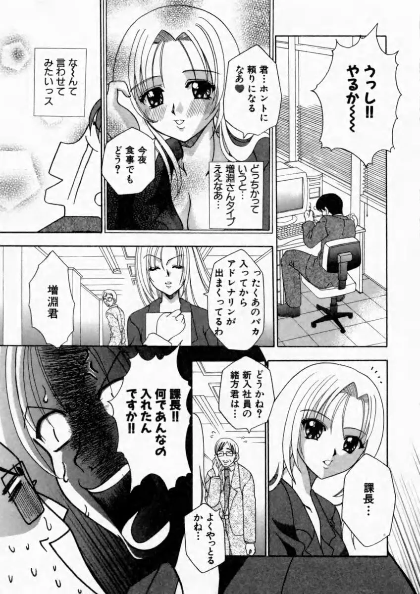 Page 124