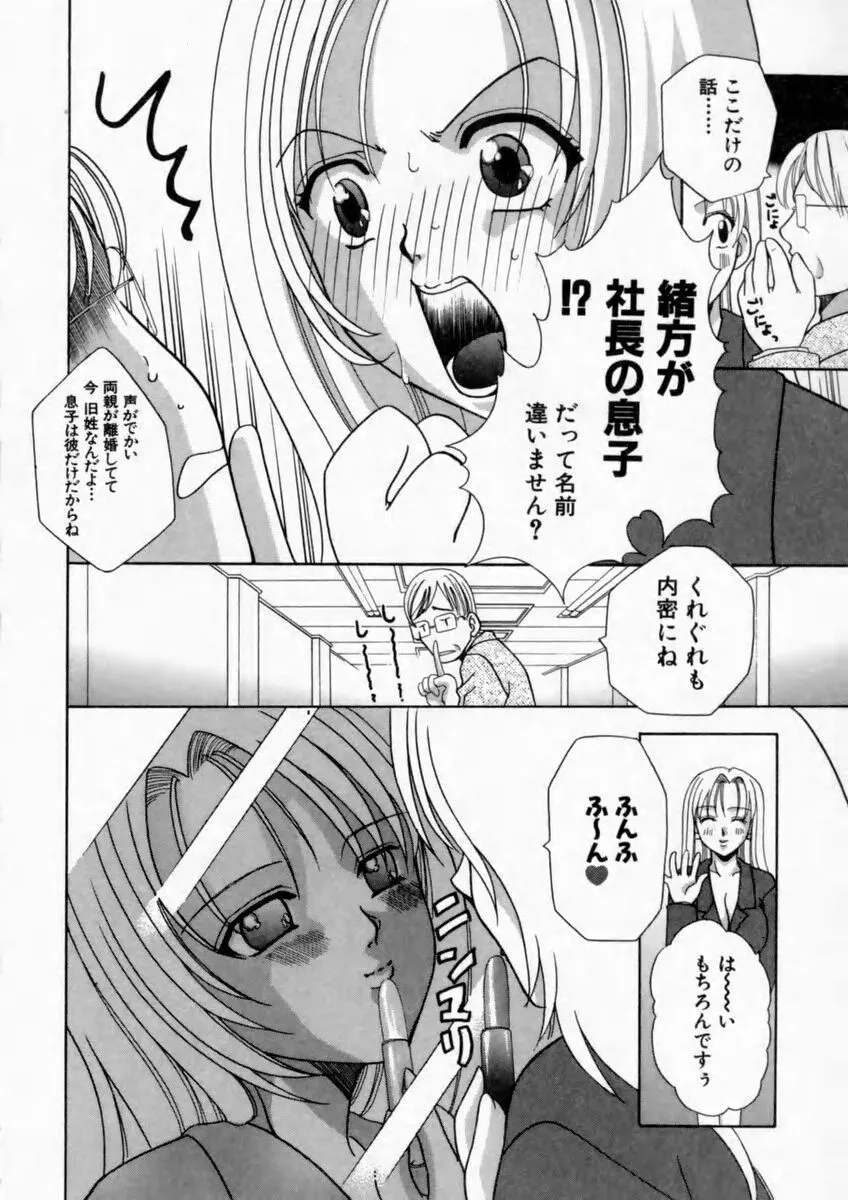 Page 125