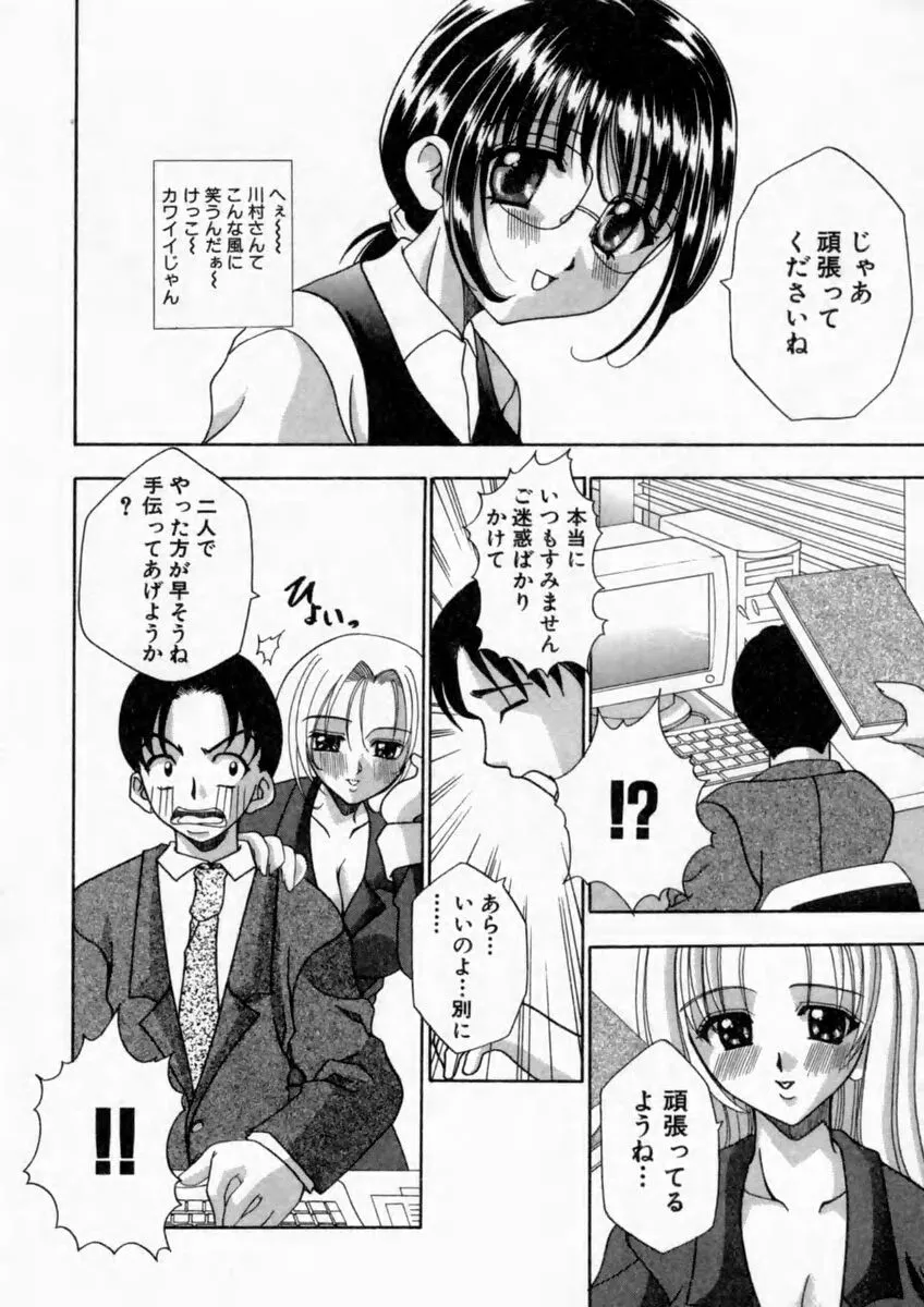 Page 127