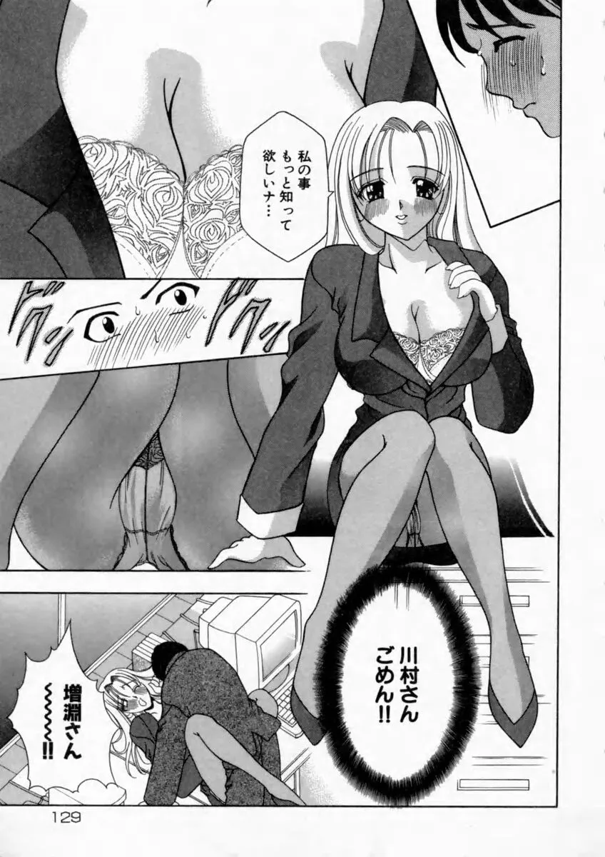 Page 130