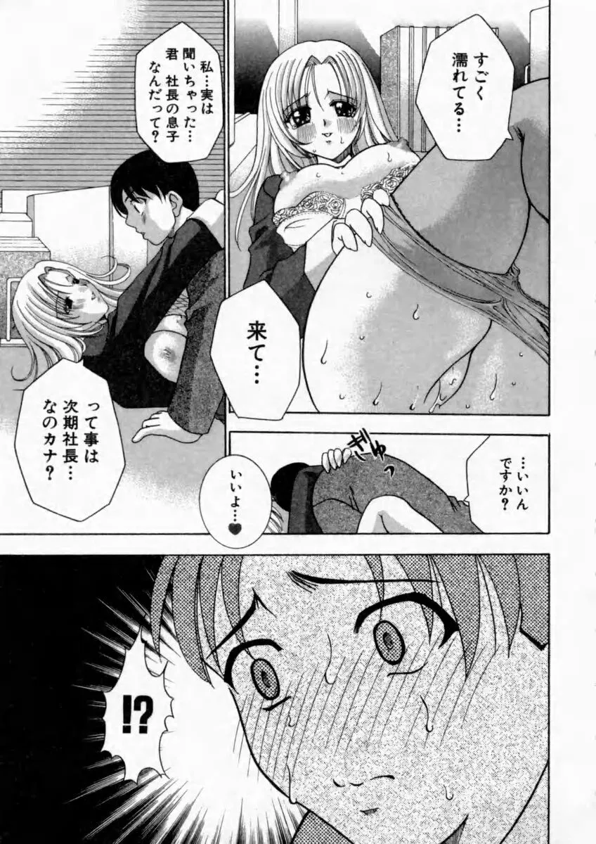 Page 132