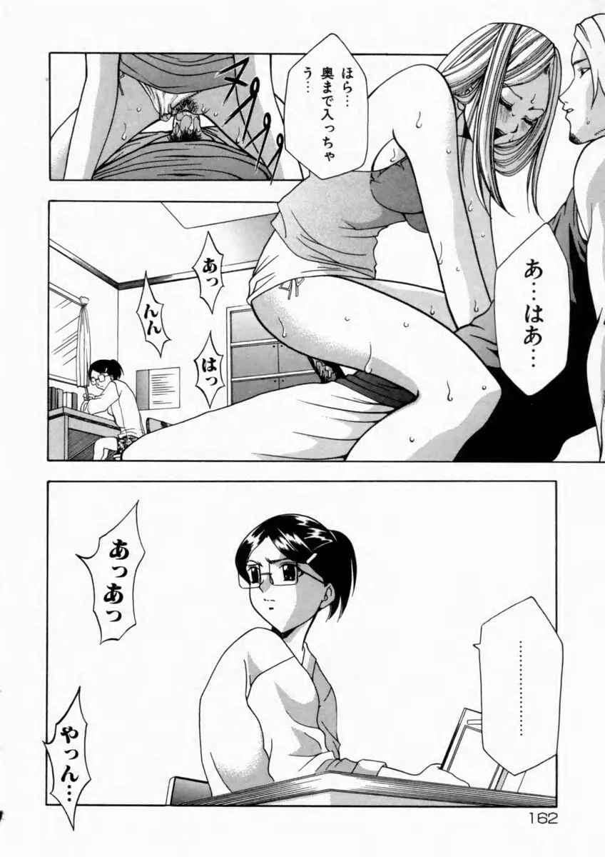 Page 163