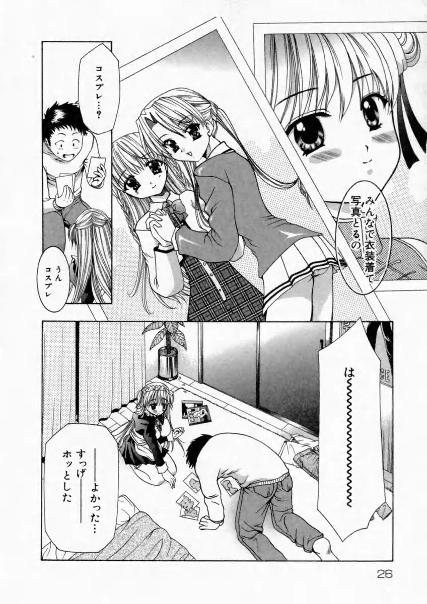 Page 29