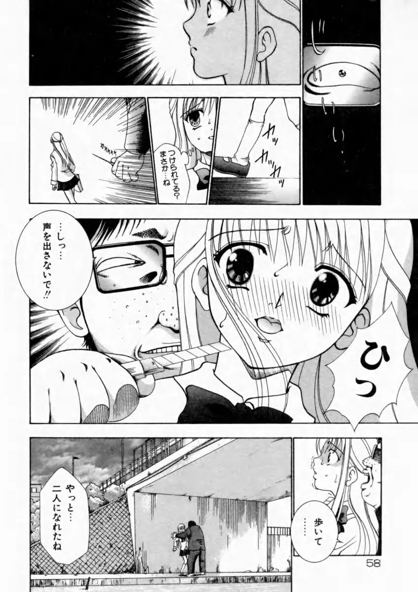 Page 59