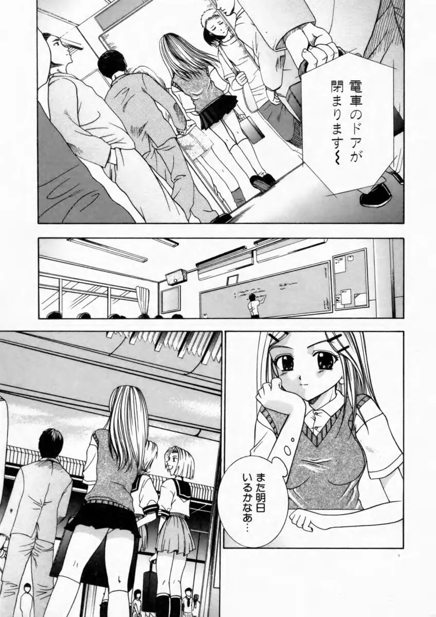 Page 76