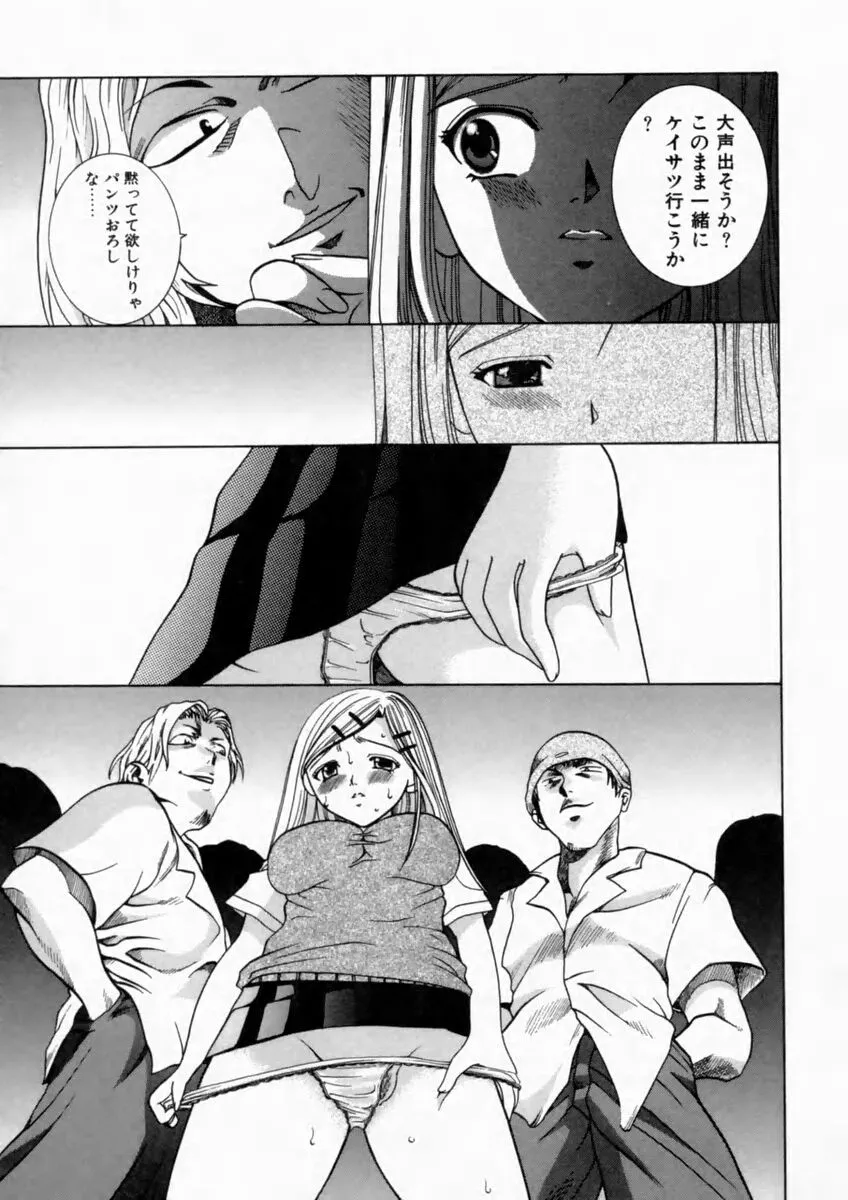 Page 78