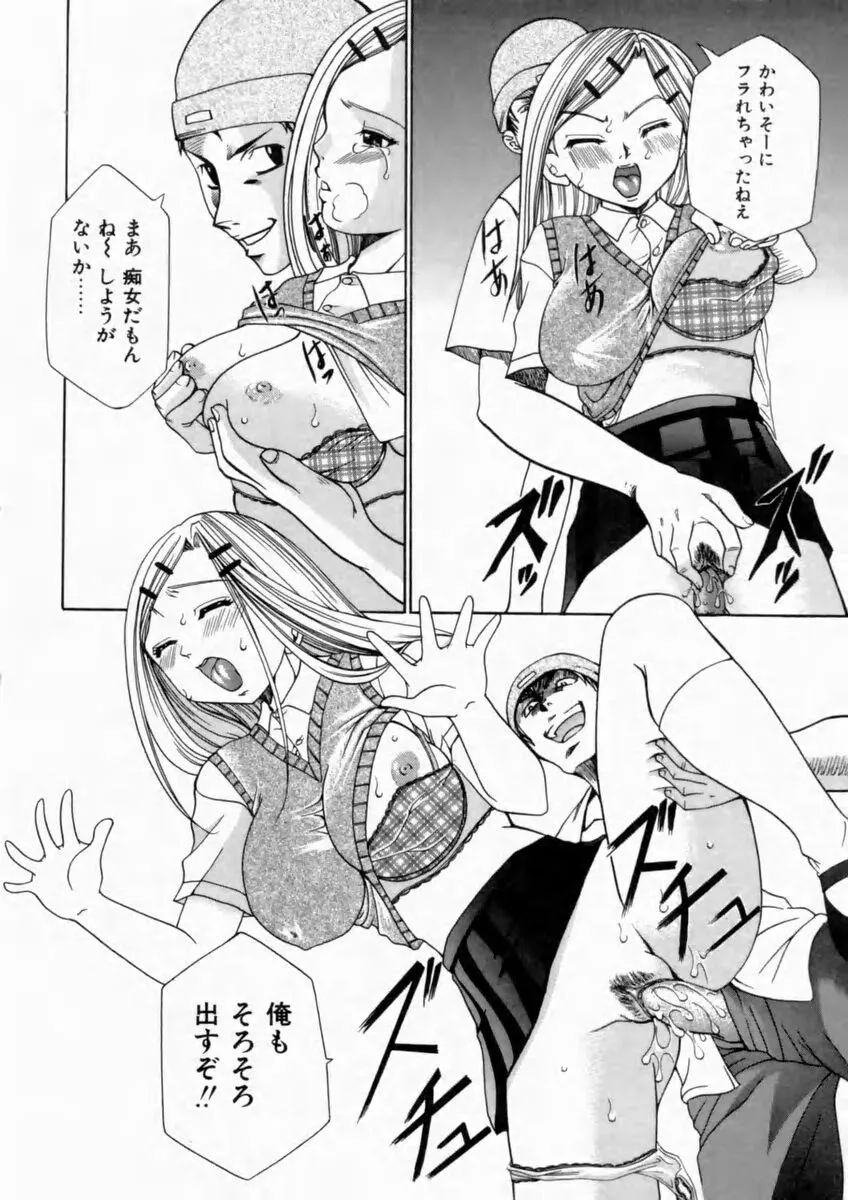 Page 83
