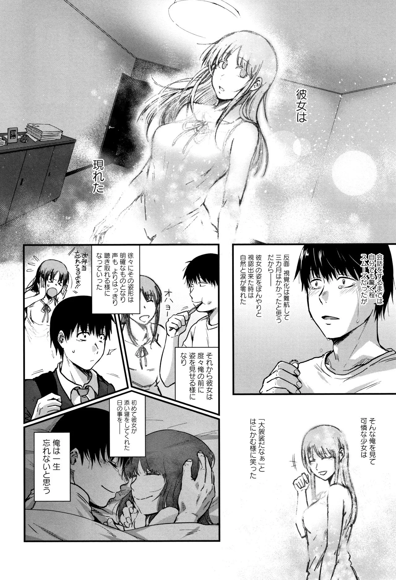 Page 100