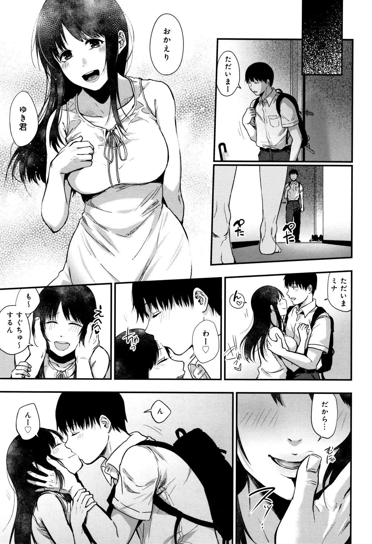 Page 101