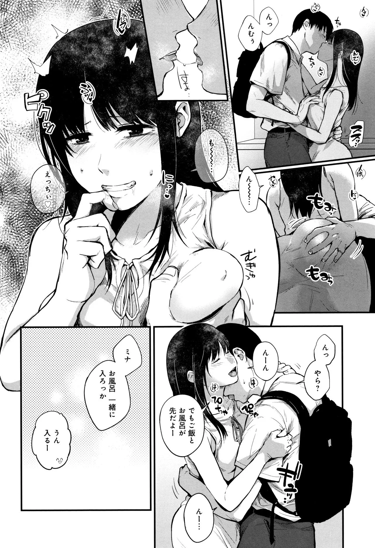 Page 102