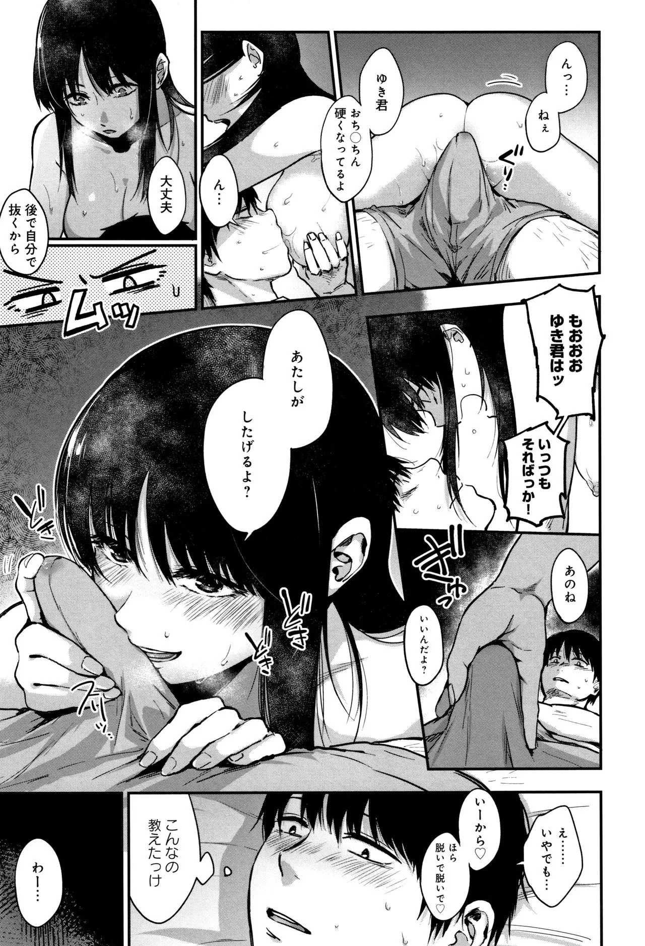 Page 109