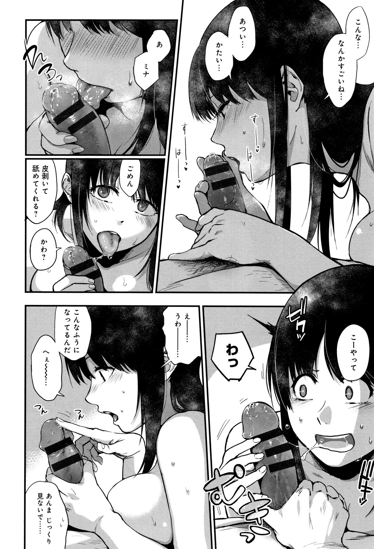 Page 110