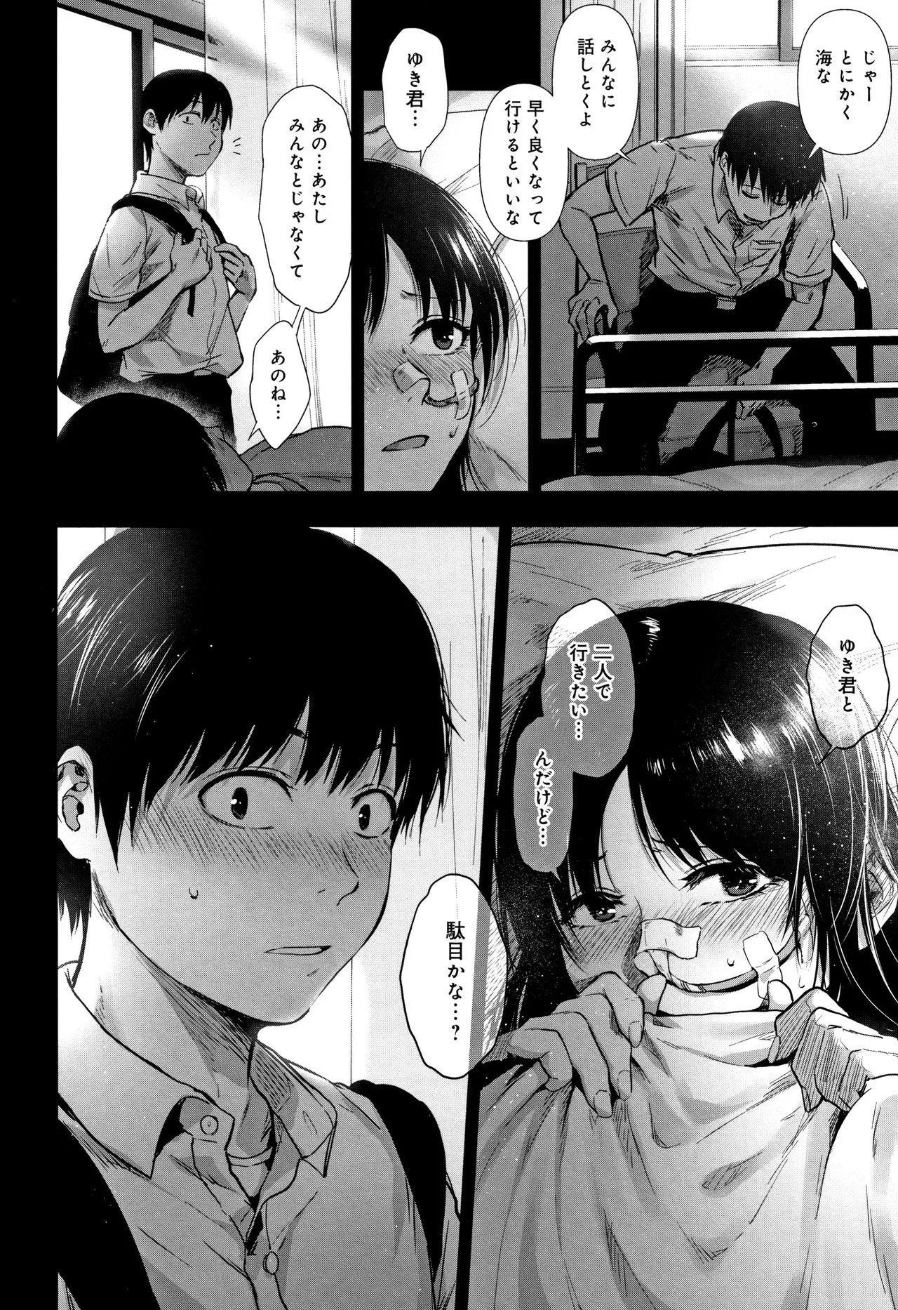 Page 122