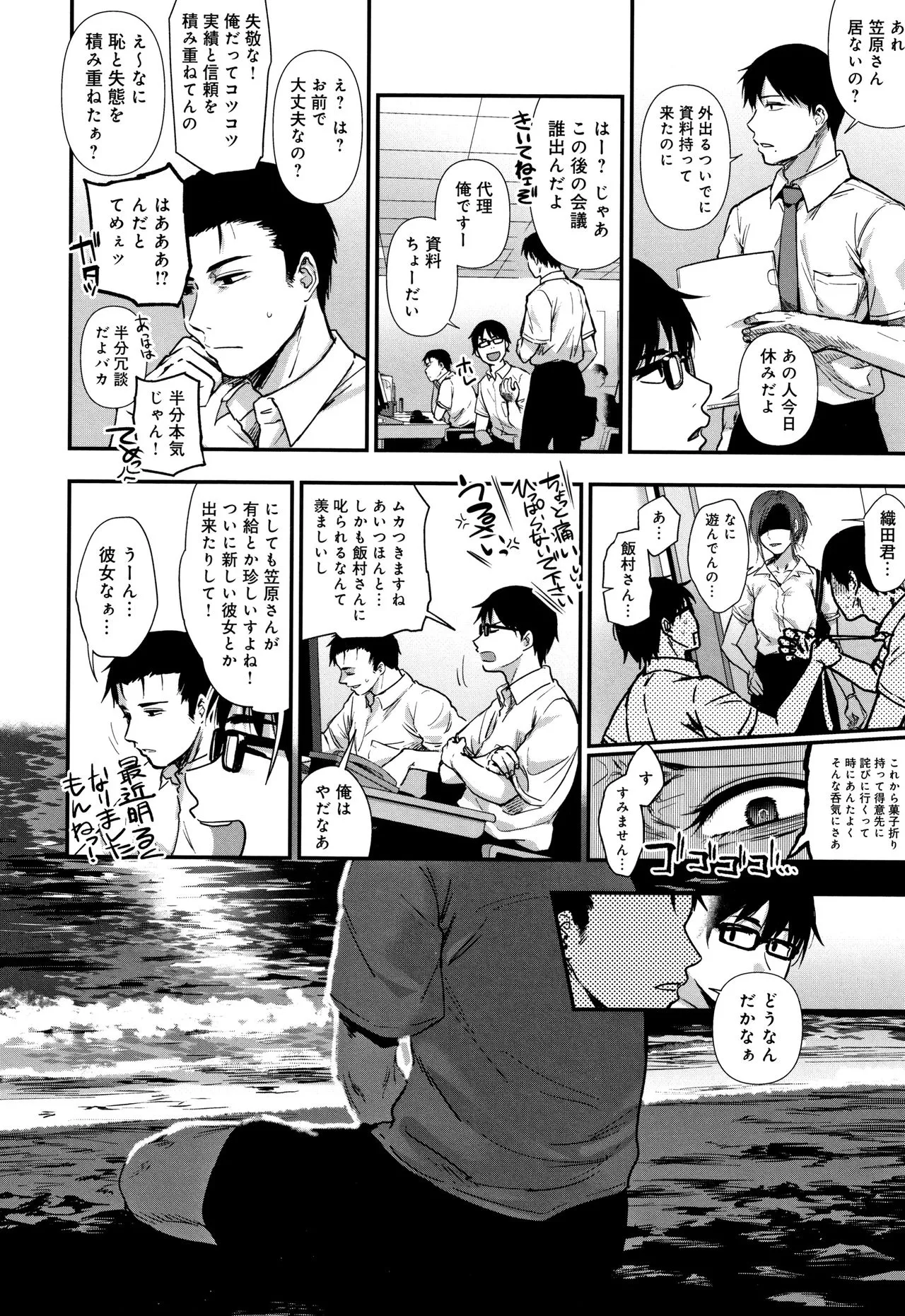 Page 142