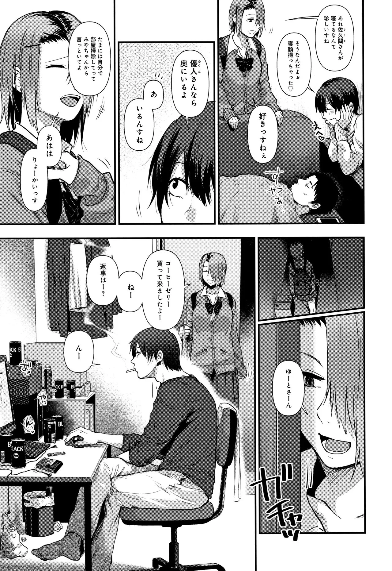 Page 147