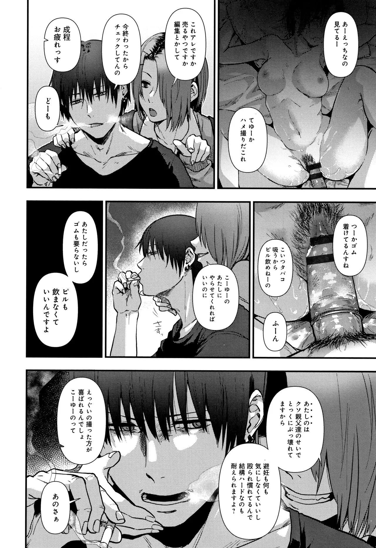 Page 148
