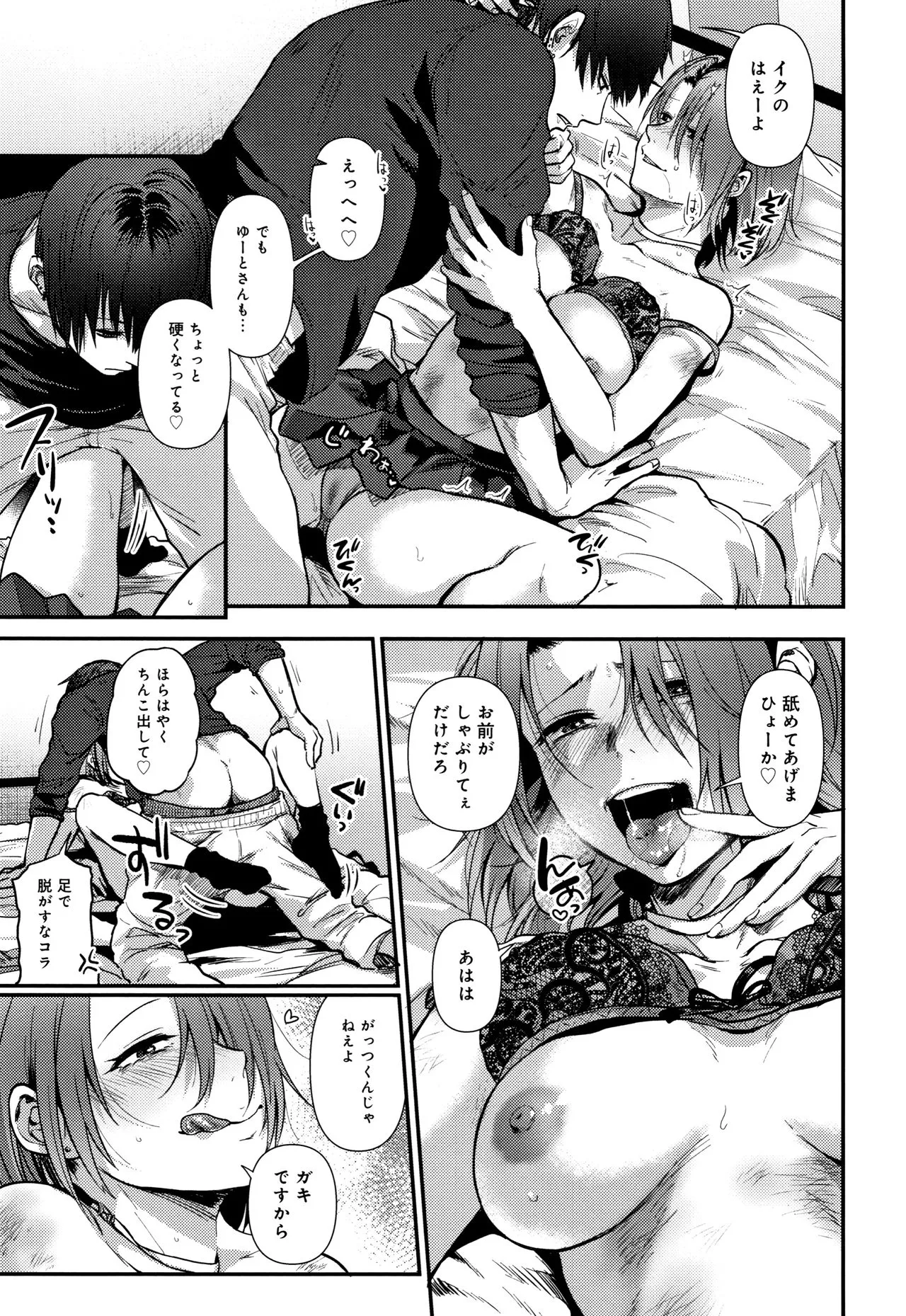 Page 153