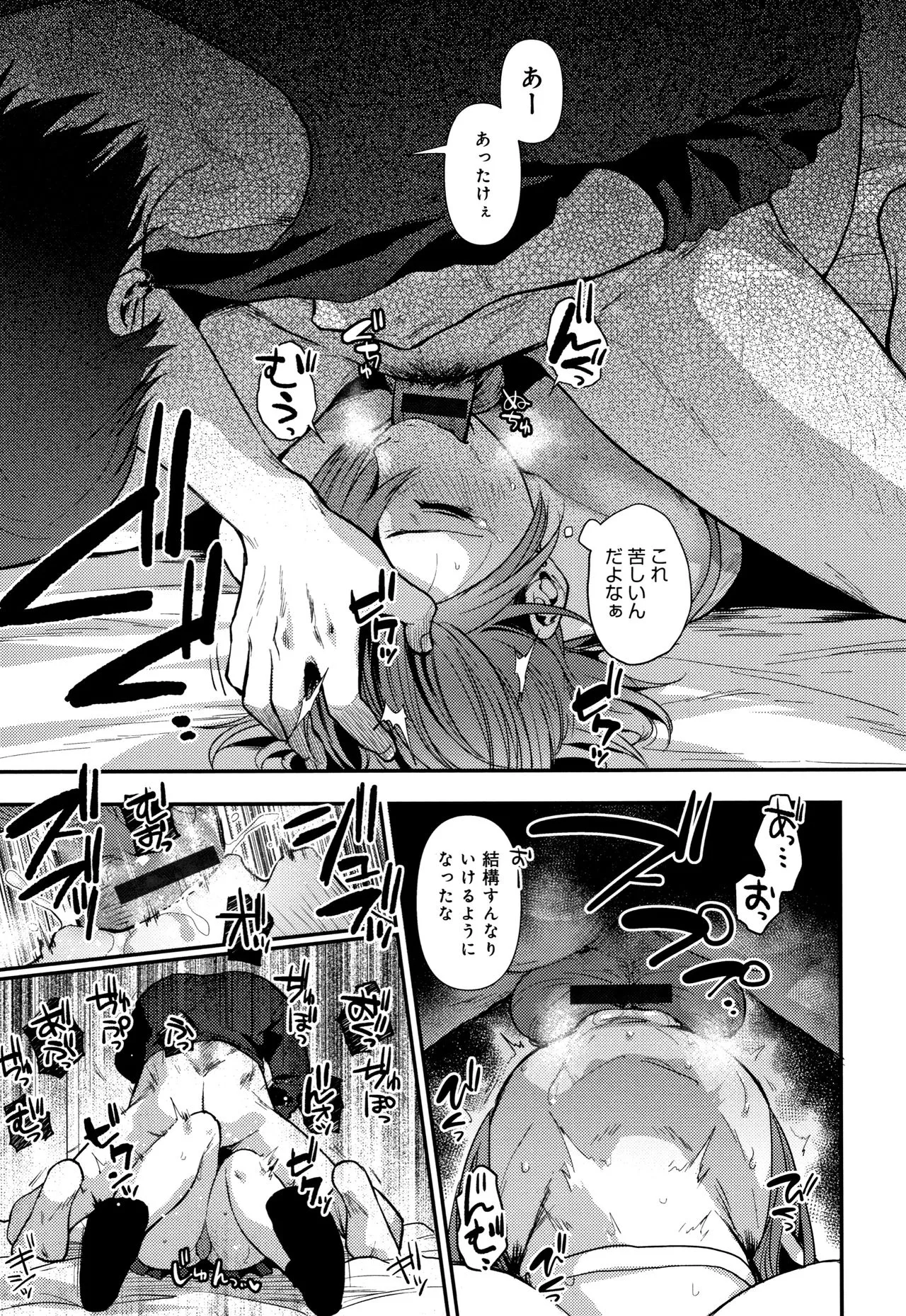 Page 155