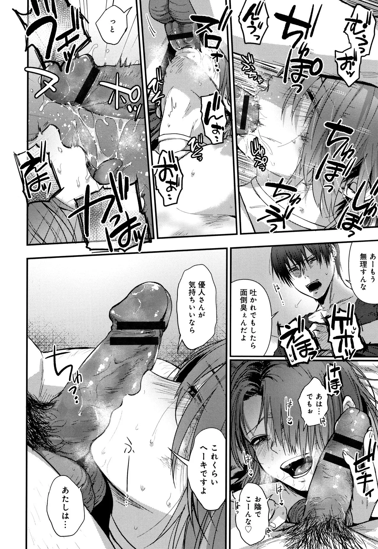 Page 156