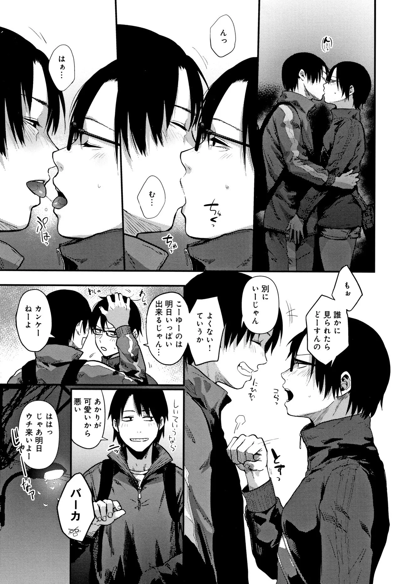 Page 171