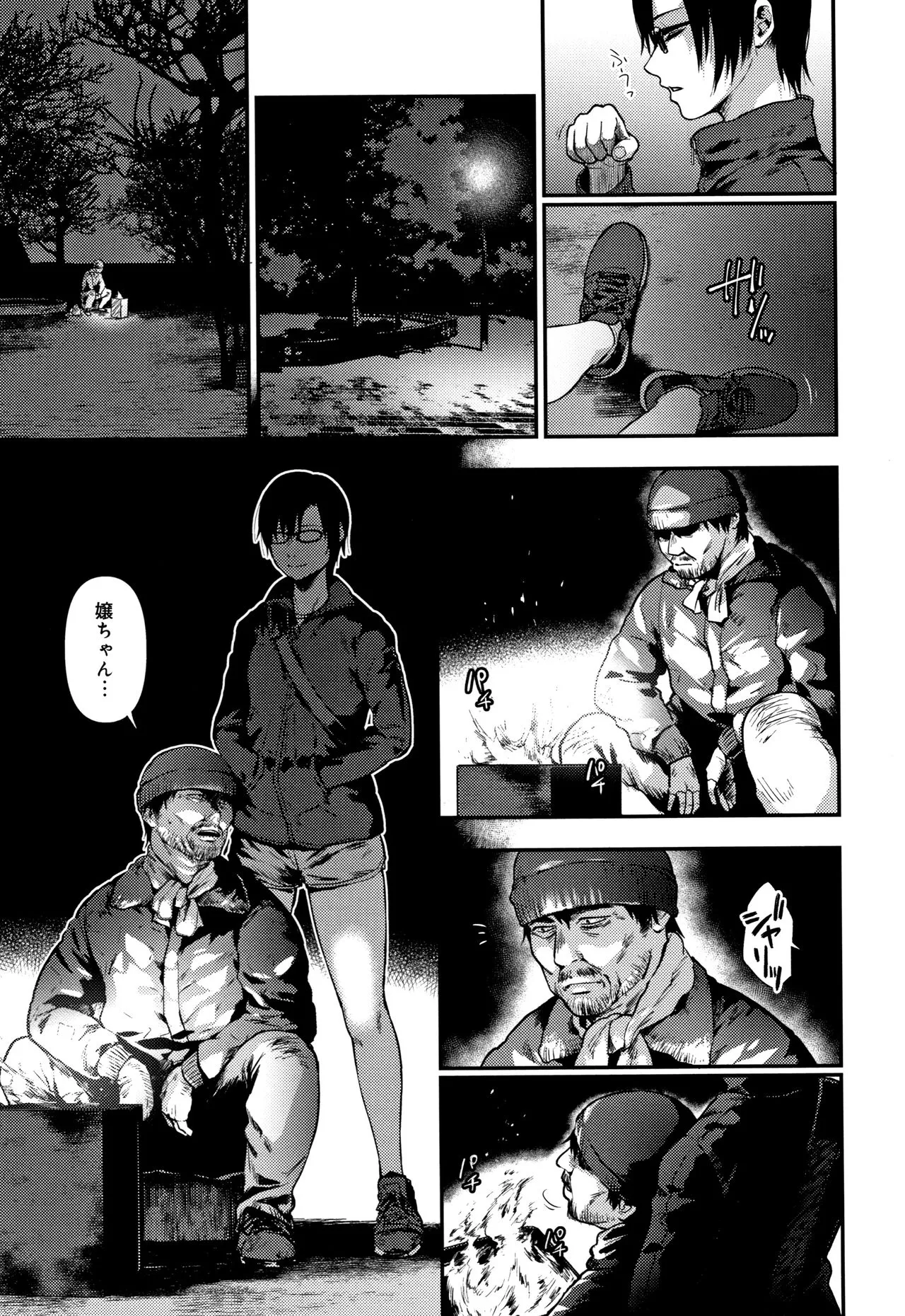 Page 173