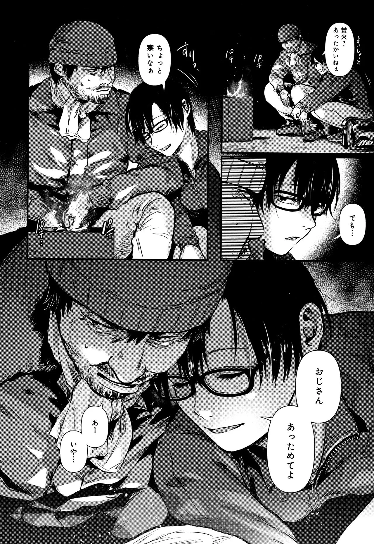 Page 174