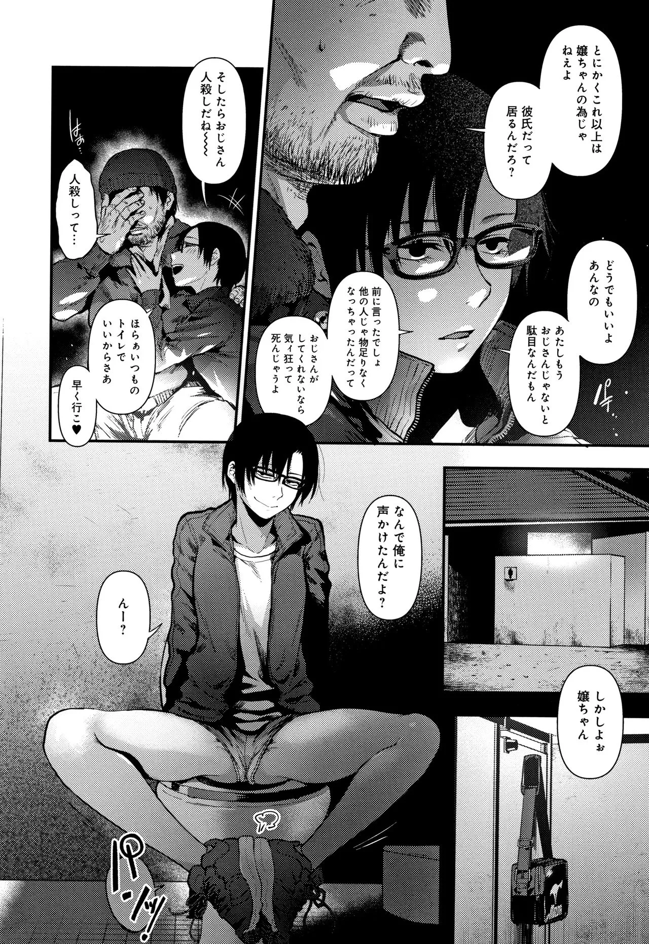 Page 176