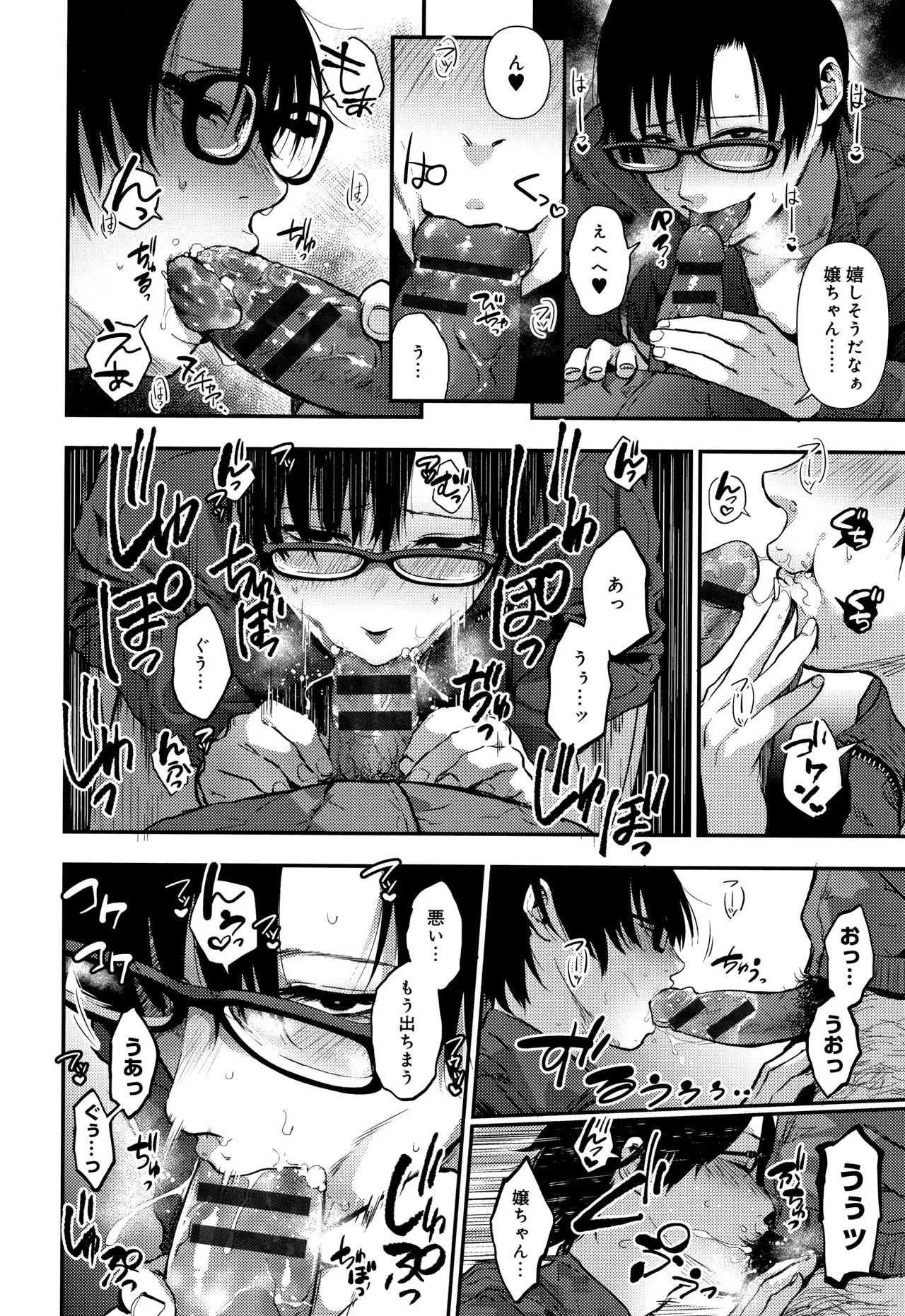 Page 178