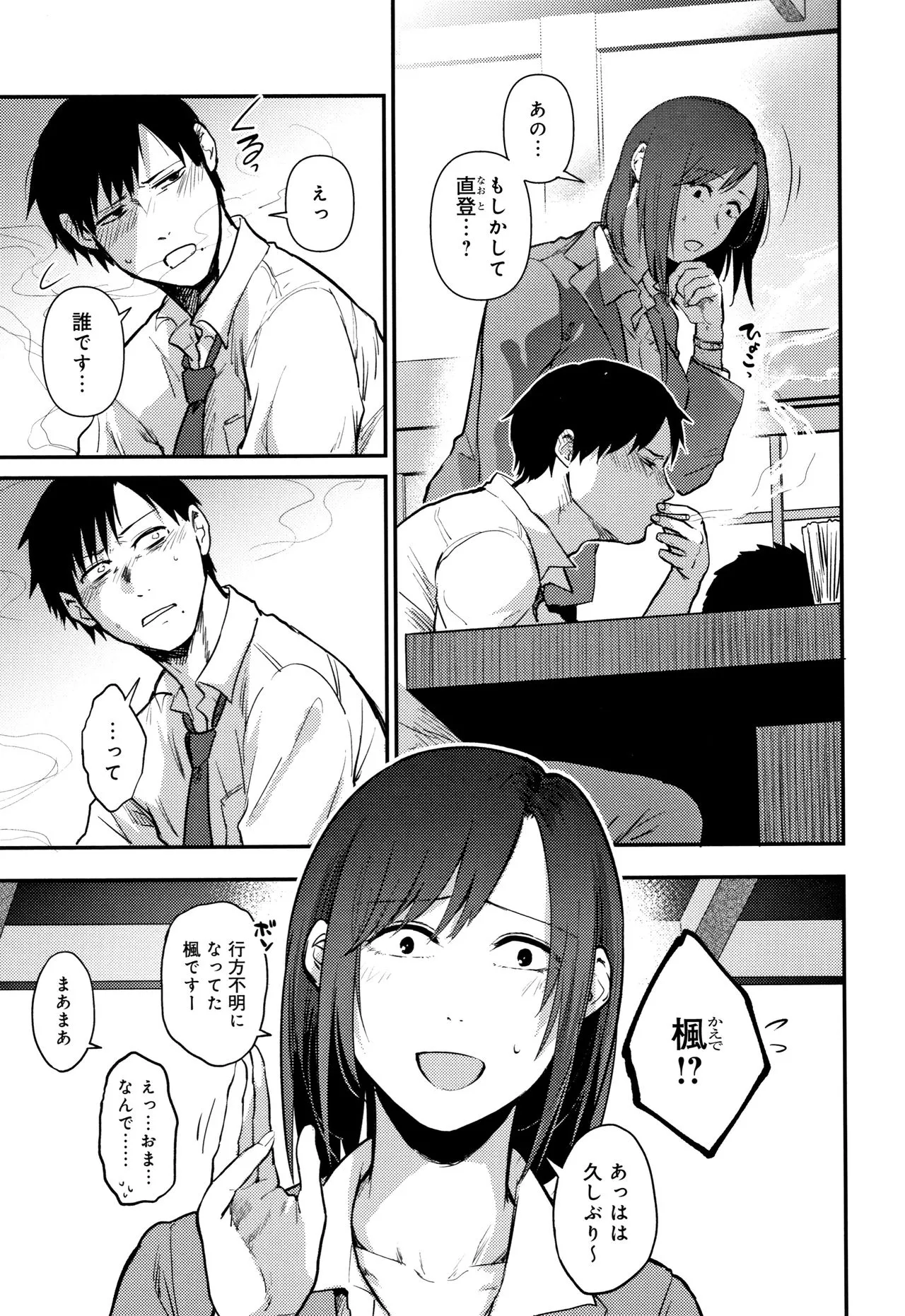 Page 195