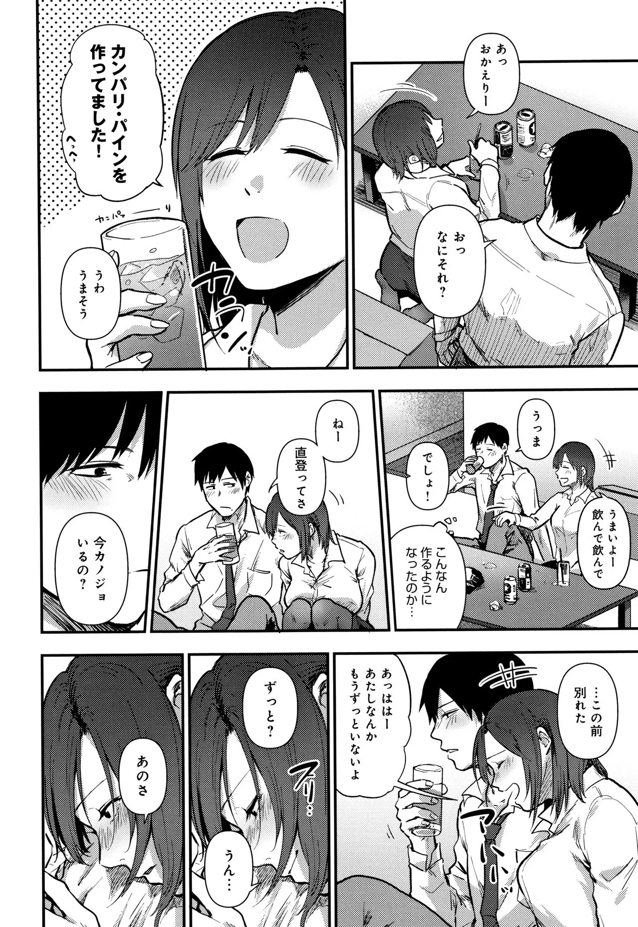 Page 200
