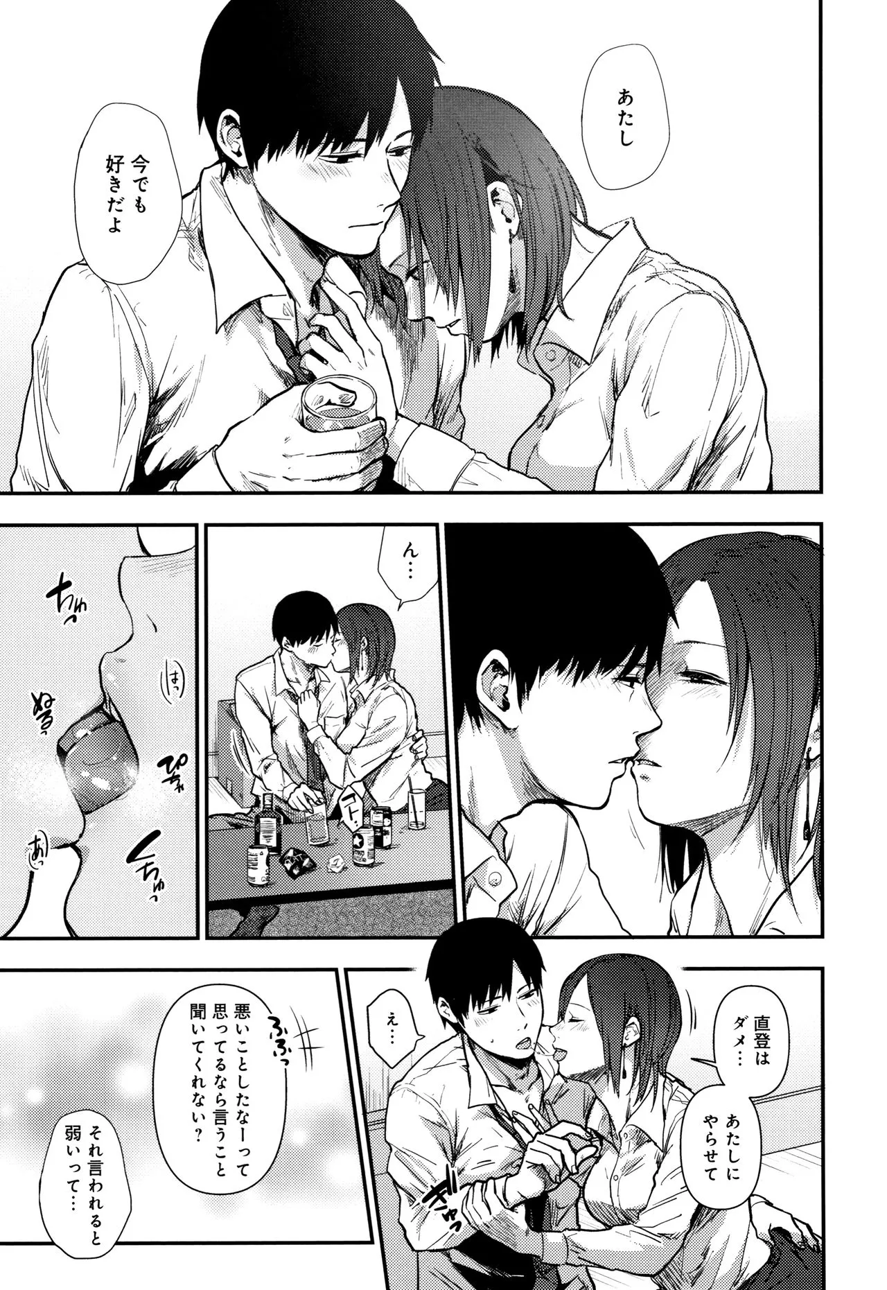 Page 201