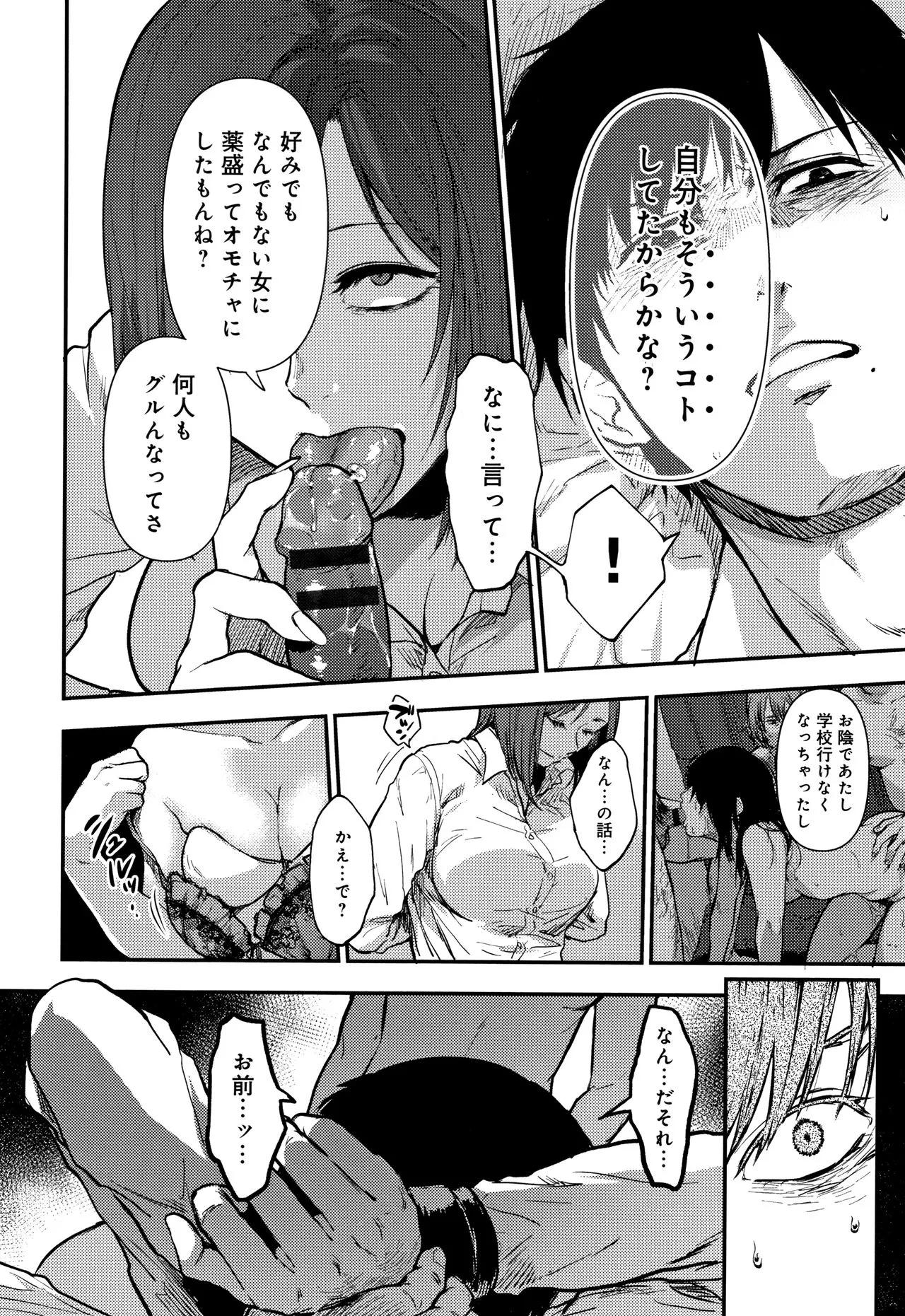 Page 206