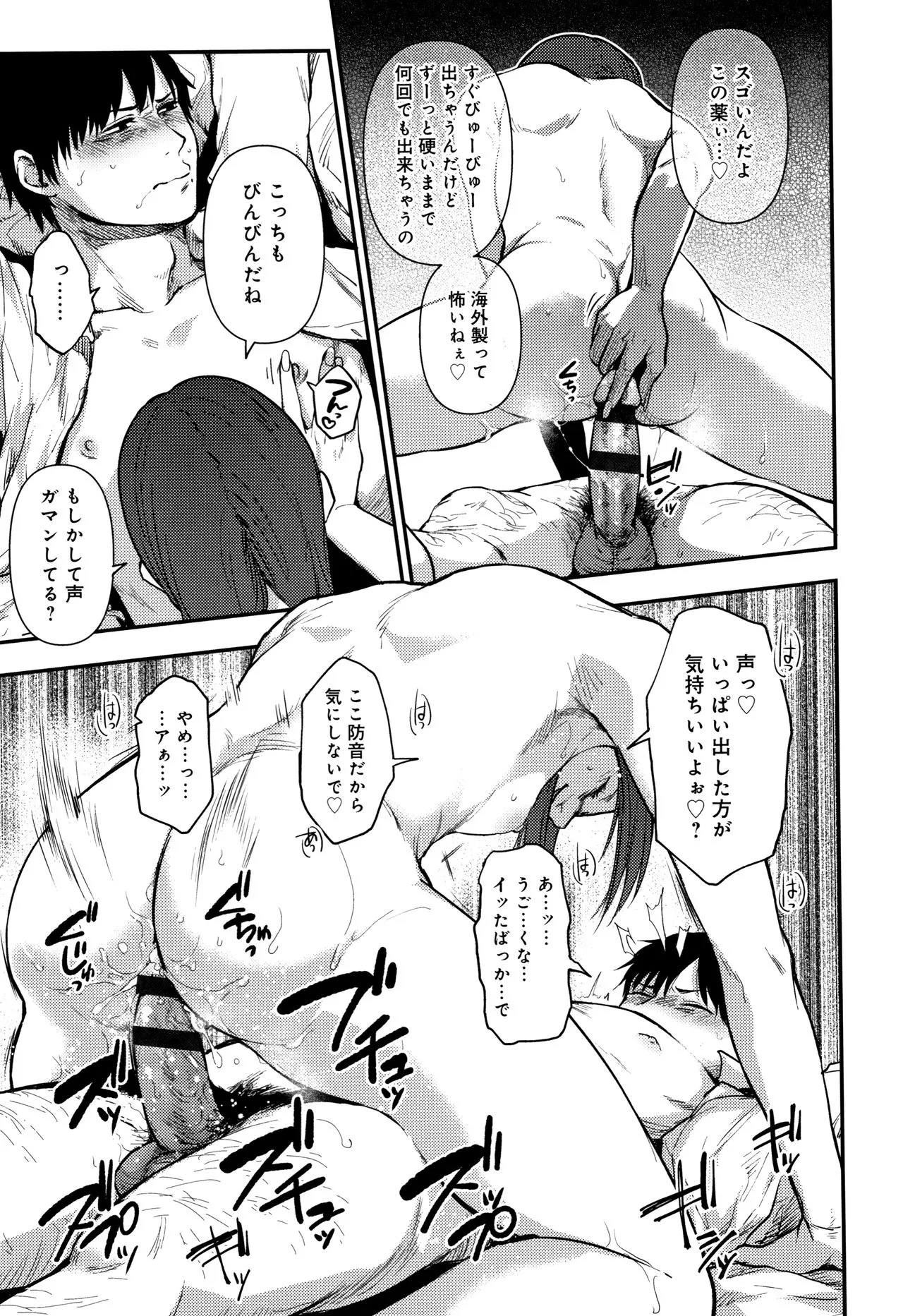 Page 209