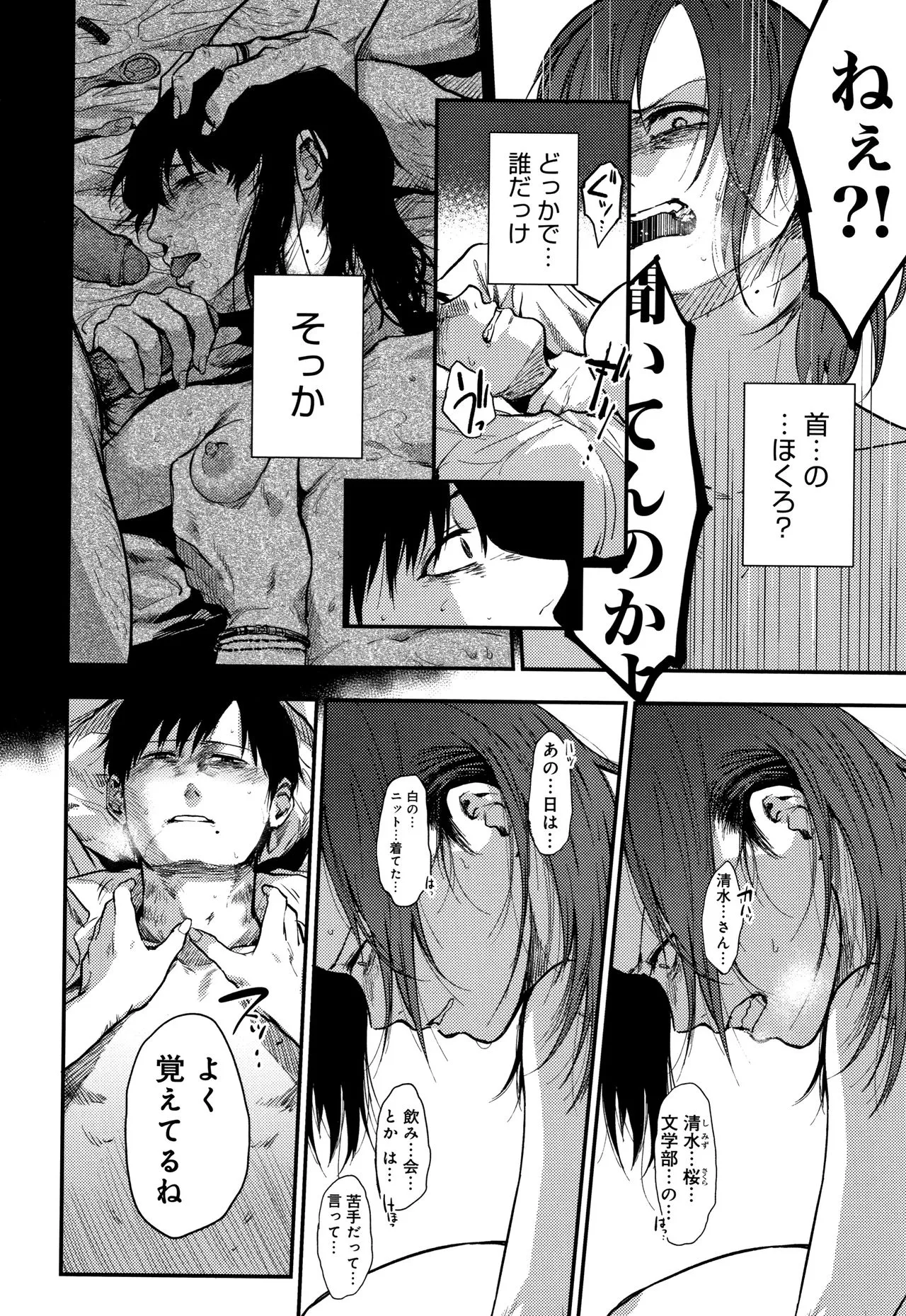 Page 212