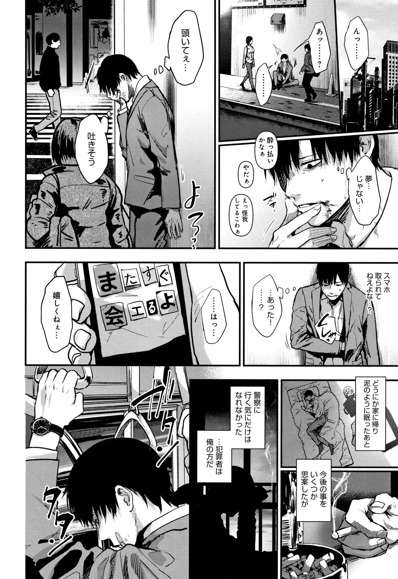 Page 218