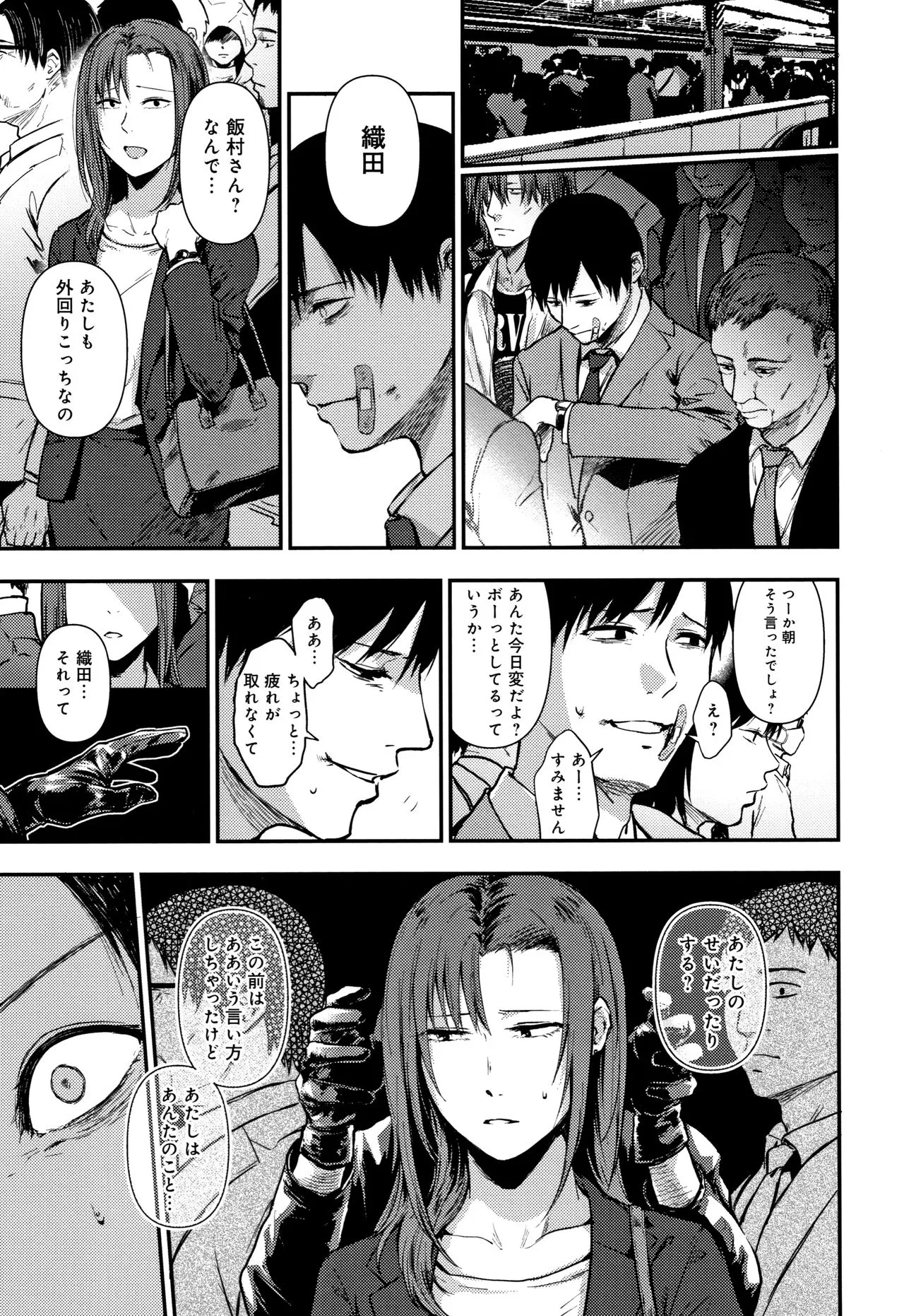 Page 219