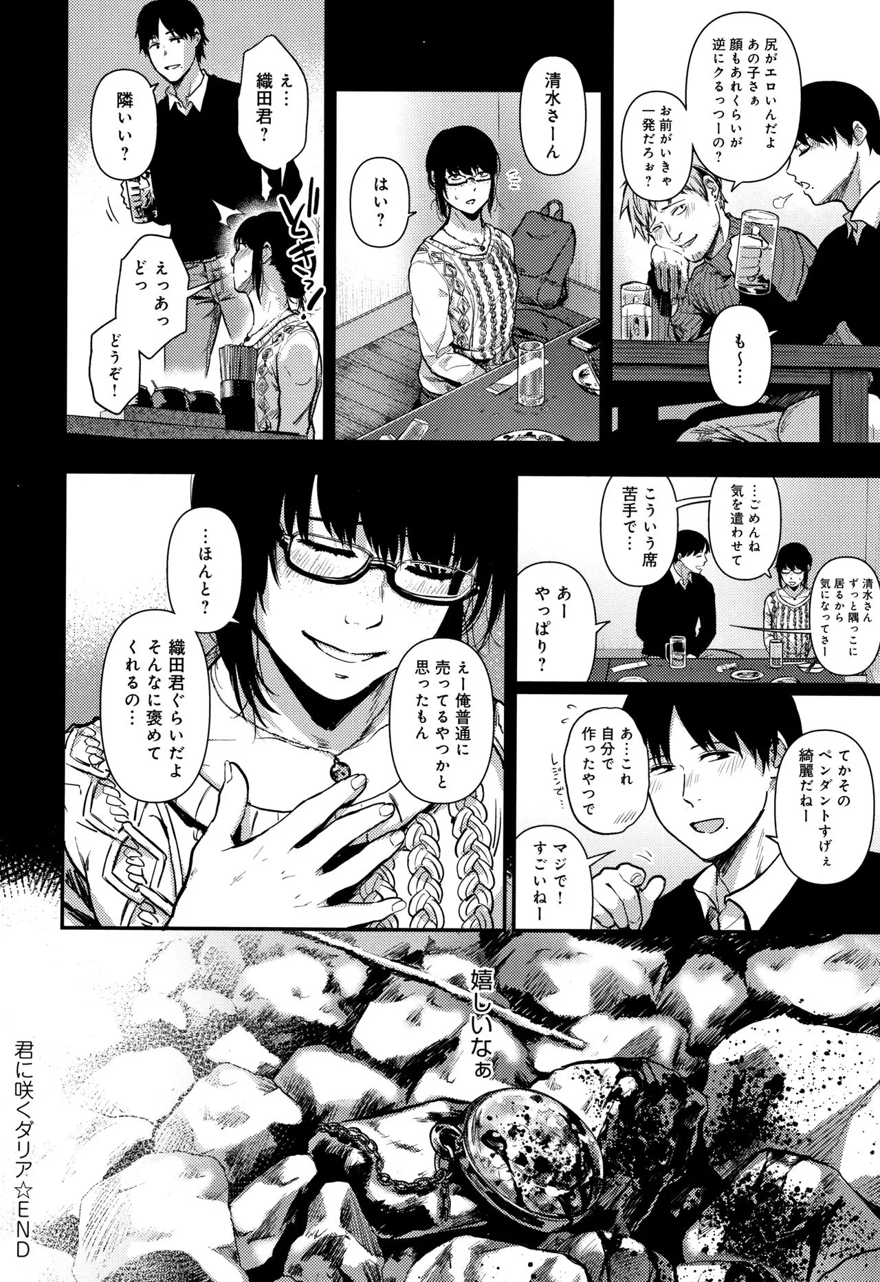Page 222
